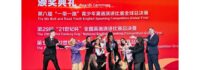 Events make the voices of global youth better heard