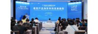Global Kitchenware and Tableware Market Trends Unveiled at the 136th Canton Fair Industry Forum