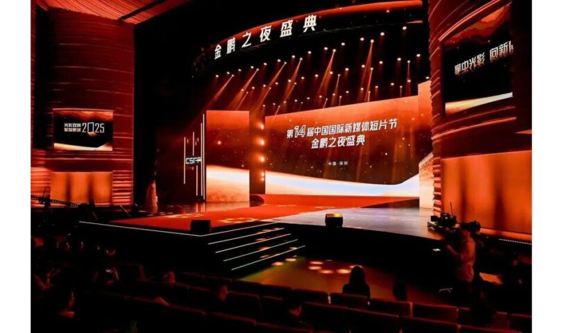 MPU FlexTV Awarded “TOP 10 National Micro-Short Drama Overseas Platforms” at the 14th China International New Media Short Film Festival, Co-hosted by the National Radio and Television Administration