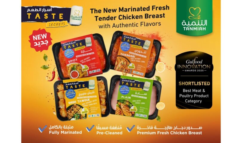 ‘Tanmiah Taste Secrets’, a new line of marinated fresh chicken, shortlisted for Gulfood Innovation Awards
