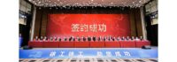 China Sees the Largest Commercial Vehicle Financing Deal in Five Years