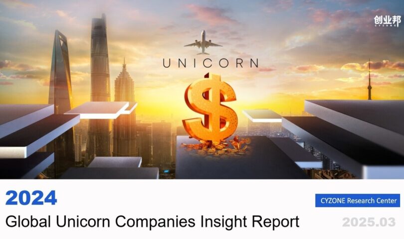 2024 Global Unicorn Landscape: AI Reshapes the Ecosystem
